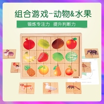 Golden Pie Portfolio Game Face Spectrum Brief Pen Drawing Animal Fruit 3-5 Year Old Observation Classification Judgment Whole Brain Teaching Aids