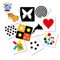 Leading Duman flash card full set of early education black and white card visual stimulation card newborn 0-12 months free of mail