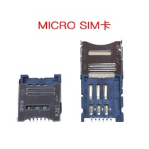 Table production small card 6P MIRCO SIM card flip-type SIM cassette gold plated PUSH SIM small cassette