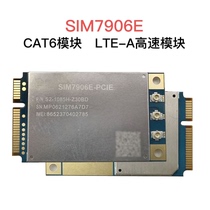 SIMcom SIM7906E MINIPCIE CAT6 LTE high-speed modules provide drive and technology