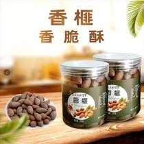 New Torreya Torreya canned 400g dried fruit Torreya Zhuji Zhuji Fengqiao specialty torreya nuts