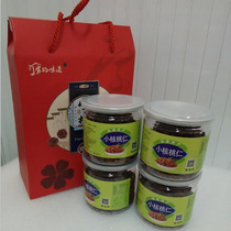 New products Linan Mountain walnut canned small walnut meat original small walnut snack gift box