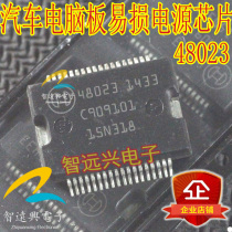 48023 car computer board power chip patch dense feet 36 feet vulnerable IC