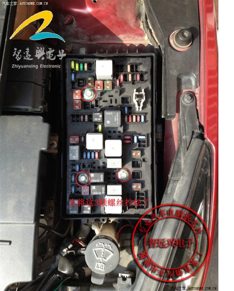 科鲁兹新君威远光大灯汽车继电器 全新 4rd 742 355-22 12vc