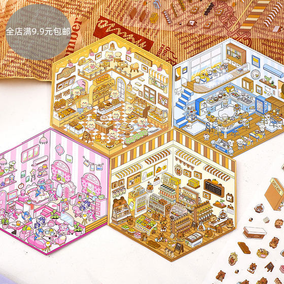 Kapibala scene landscape miniature world sticker Chinese style free cut 3D hand-decompression three-dimensional hut
Kapibala scene landscape miniature world sticker Chinese style free cut 3D hand-decompression three-dimensional hut