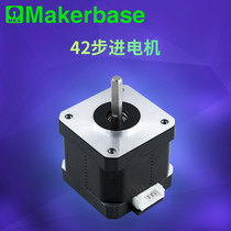 MKS 4240-400 42 Stepper motor 3D printer 1A 40mm 0 4N with motor line 1m