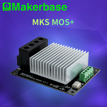Makerbase MKS MOS Extra large MOS tube 3D printer hot bed heating control more than 30A