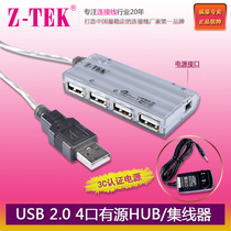 Z-TEK LITE USB 2 0 4-port active HUB USB 2 0 4-port hub ZK033 ZE716