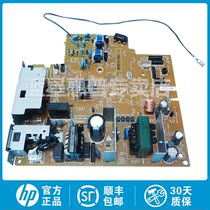 Original suitable for HP HPM225DW M226 M202 power supply board DC board Main motor motor control board