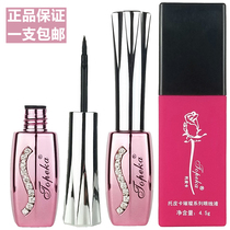 Topeka eyeliner pen hard head quick-drying waterproof non-sickness bottled liquid female Net Red drag beginners