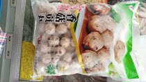 Yudu Ziwu Food Lentinus Mushroom Gongwan Hot Pot Special 5kg * 4 bags