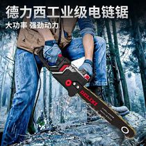 Delixi chainsaw household multi-function hand-held logging saw high-power chainsaw woodworking portable small chain saw