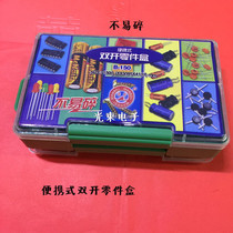 Portable double open parts box