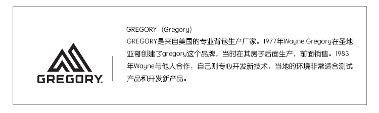 Туристический рюкзак Gregory Border 25 35 Gregory Туристический рюкзак Gregory Border 25 35 Gregory