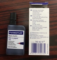 German STAEDLER Schedlou 745 M2-9 oily needle pen ink 700 NEEDLE PEN SPECIAL INK PLOTTER