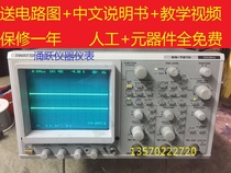 Used analog oscilloscope double trace 100m Japan original automatic measurement frequency direct reading oscilloscope