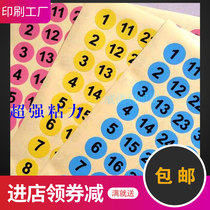 Factory Direct Selling Spot Round 2CM Digital Adhesive Labels Paper Seven Color 1-100 Number stickers Print Custom
