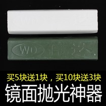 Weida stainless steel advanced polishing wax Marble jade furniture brightening polishing wax Metal polishing paste