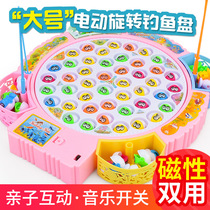 Childrens electric rotary fishing plate Early education puzzle music story Magnetic dual-use parent-child interactive fishing toy