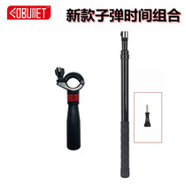 GoPro accessories bullet time rotation bracket Insta360 ONE R X3 Dajiang Action dart bracket