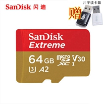 SanDisk Shindi TF64G Micro SD speed 160M 4k U3 insta360 GoPro memory card