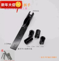 Ceiling integrated installation wrench Ceiling screw professional wrench High-altitude screw nut quick socket wrench tool