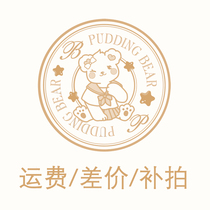 Freight bu pai dedicated