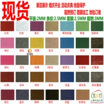 Direct thickening Exhibition activities Wedding One-time red carpet groundbreaking celebration Flat stripe laminating Flame retardant