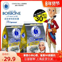Caffè Borbone pompang coffee powder capsule gold standard compatible with Nestlé nespresso machine 10 capsules