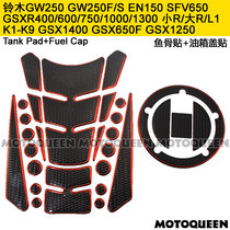 Applicable Suzuki 600750 1000 K6K7K8 small R large R motorcycle gw250 tank sticker fish bone applid