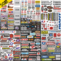 Off-road CQR electric calf N1 booster model car model stroller sticker flower scooter scratch sticker film