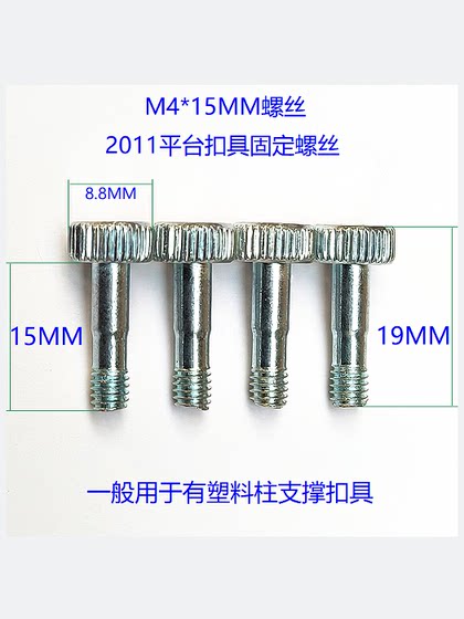 LIMIN YAJUN JIUZHOU FENGSHEN CPU 팬 열 파이프 라디에이터 지원 컬럼 고정 나사 M3 3.5 M4 LIMIN YAJUN JIUZHOU FENGSHEN CPU 팬 열 파이프 라디에이터 지원 컬럼 고정 나사 M3 3.5 M4