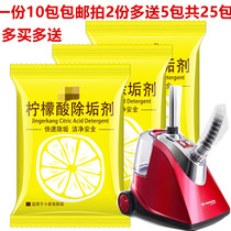 Red heart ironing machine descaling agent efficient descaling Bellade cleaning brand ironing machine universal descaling easy use
