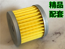 Suitable for motorcycle CF150NK oil filter ST baboon leader Wang Yemao 125-2 machine filter oil grid
