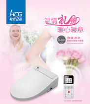 The original HCG and AF49004 smart computer toilet seat V - shaped heating seat of the health care free cover