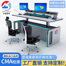 Zhongyu Bohua Command Center Desktop Lift Console Monitoring Room Desk Alien Customization
