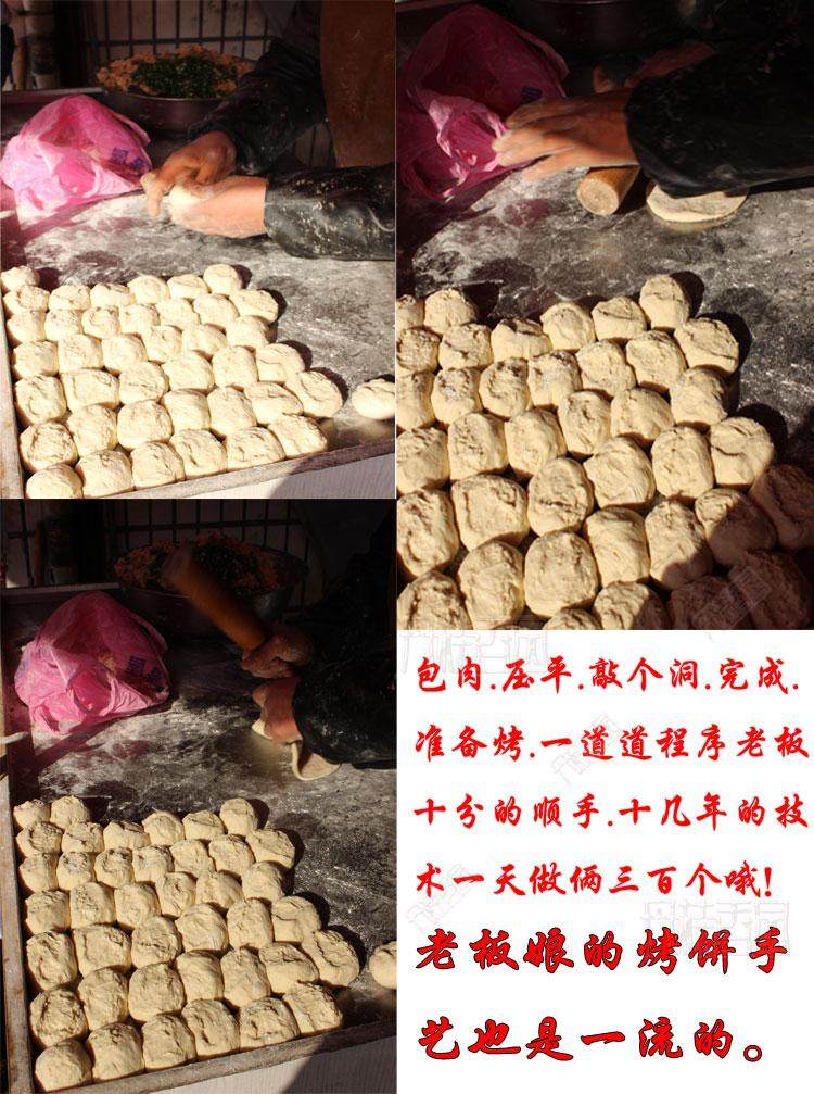 代购闽北浦城特产 光头肉饼 光饼 15元5个一份福建地道特色 美食