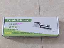 Electric lock Glass door electric lock Access control electric lock Access control lock Two-wire low temperature delay electric lock