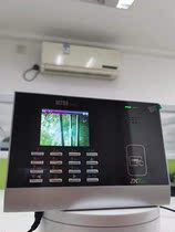 Central control M200PLUS attendance machine Central control M200 credit card attendance machine