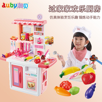 Australian Bay Childrens Kitchen Toys Over Home Suit Cooking cooking Toys boys girls Baby Gifts Emulation Cookware