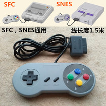 Nintendo super Ren SFC host SNES handle Japanese version color key cable length 1 5 meters(each)