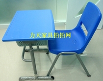 School furniture student desks and chairs lifting plastic desks and chairs environmentally friendly learning desks and chairs simple gray blue
