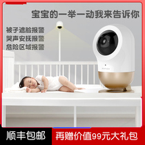 ebemate Baby Monitor Monitor Monitor Baby Room Sleeping Monitor Face Cry Alarm