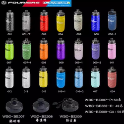 Fu Lu Ye cycling water cup LAMINAR/ WBC-BE008-CA ordinary mouth bicycle sports water bottle PP5