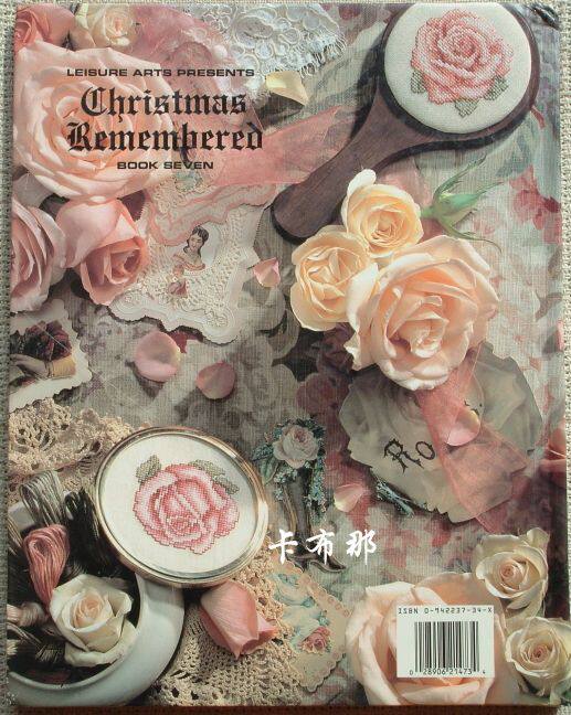 Sweeter than the Rose-2