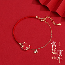 Cifengge year of Life red rope bracelet 2021 Year of the Ox Zodiac male and female couples hand string rope gift transfer beads