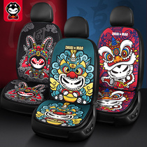 Drag cat National tide car cushion breathable single butt pad cute summer cool pad car rear seat cushion four seasons universal