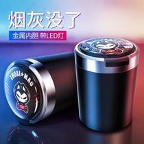 Car ashtray stainless steel multifunctional personality creative with lights car ashtray smoking men car interior supplies covered