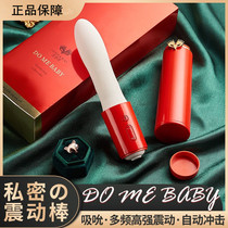 Japanese womens strong vibration multi-frequency massage instrument private pressure relief rechargeable retractable lipstick massage stick