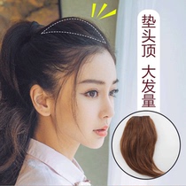 Wig pad hair piece invisible non-trace head hair replacement piece thickening pad hair root fluffy pad pad high hair hair increase piece